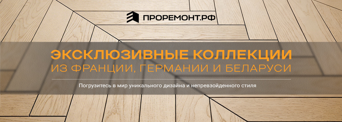 Все для ремонта вашего дома