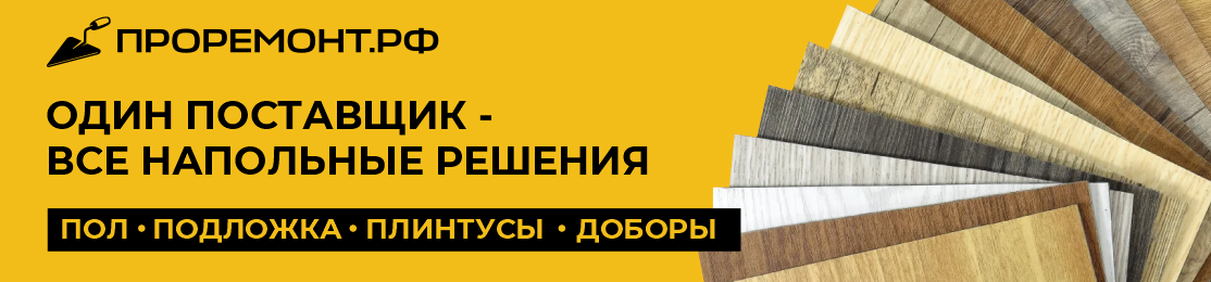 Найдите товары со скидкой
