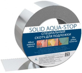 Лента металлизированная SOLID Aquastop 48мм х 10м