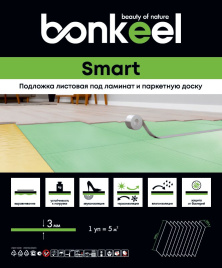 Подложка BONKEEL Smart листовая