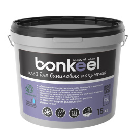 Клей для виниловых покрытий BONKEEL 15кг