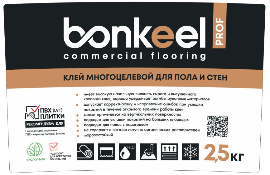 Клей многоцелевой BONKEEL Prof для пола и стен 2,5кг фото 2